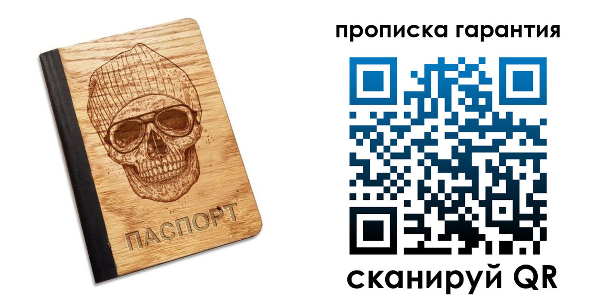 прописка ребенка в Таганроге
