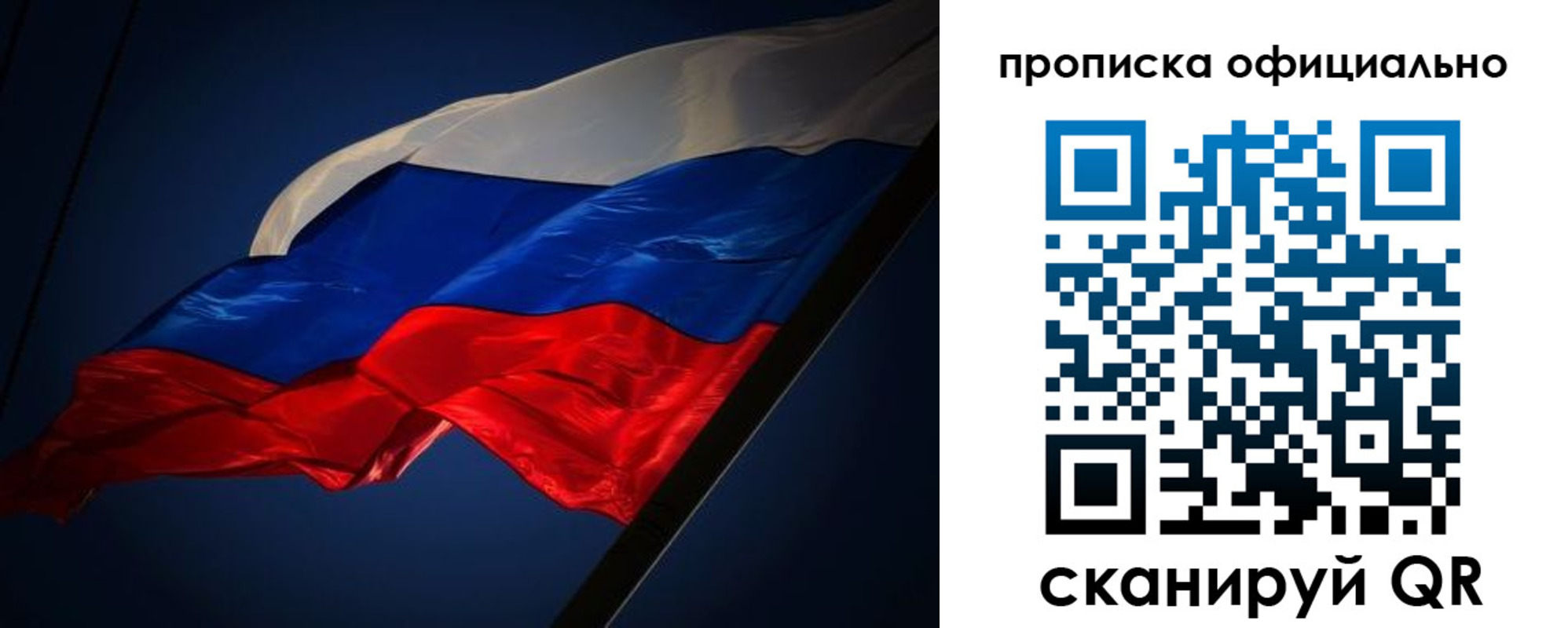 найти адрес прописки в Таганроге