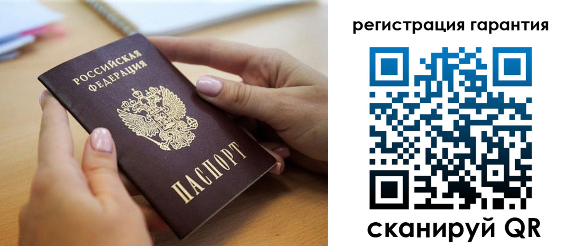 миграционный учет в Таганроге