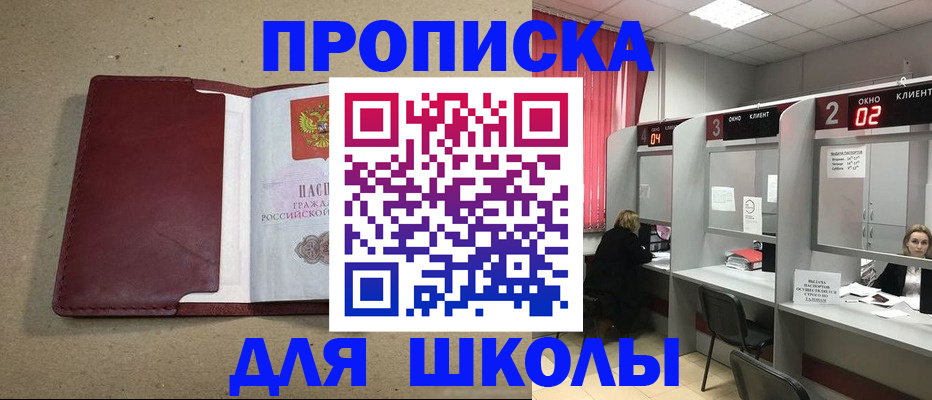 временная регистрация адрес в Таганроге